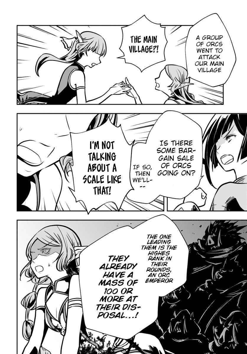 Page 5 Chapter 15 Majutsu Gakuin wo Shuseki de Sotsugyoushita Ore ga Boukensha wo Hajimeru no wa sonna ni okashii darouka