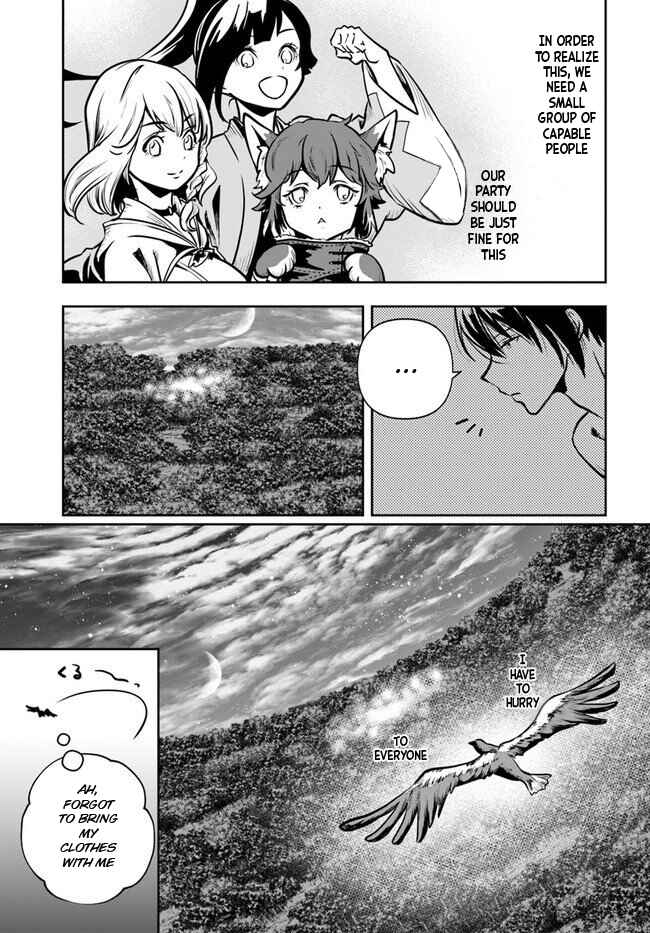 Page 21 Chapter 17 Majutsu Gakuin wo Shuseki de Sotsugyoushita Ore ga Boukensha wo Hajimeru no wa sonna ni okashii darouka