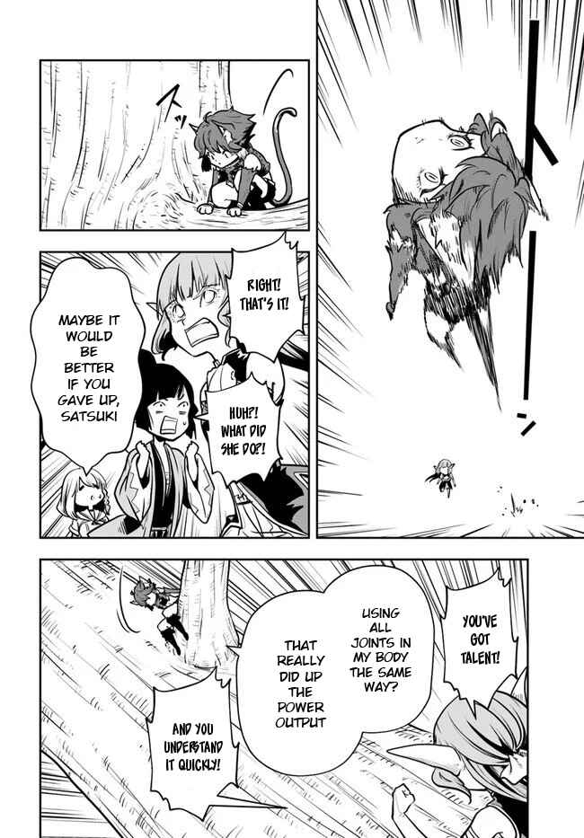 Page 24 Chapter 17 Majutsu Gakuin wo Shuseki de Sotsugyoushita Ore ga Boukensha wo Hajimeru no wa sonna ni okashii darouka