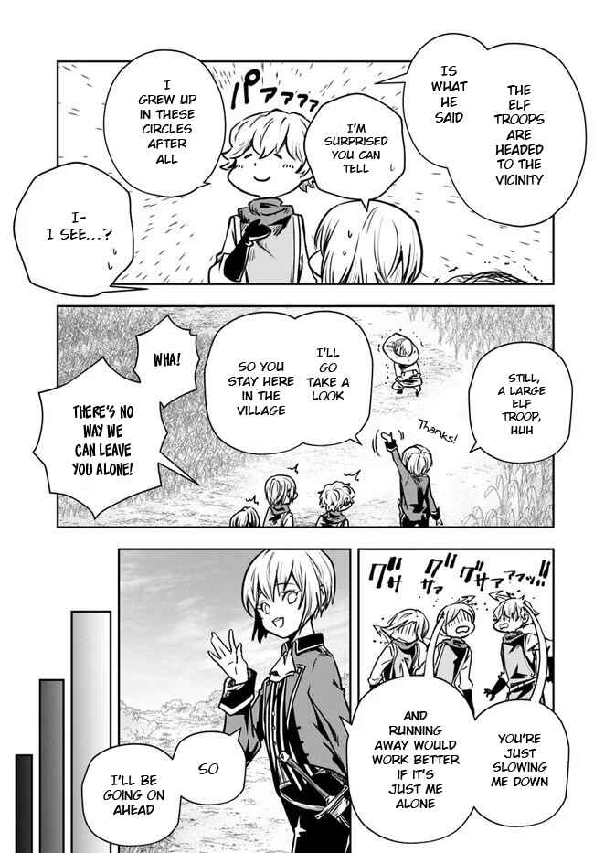 Page 7 Chapter 17 Majutsu Gakuin wo Shuseki de Sotsugyoushita Ore ga Boukensha wo Hajimeru no wa sonna ni okashii darouka