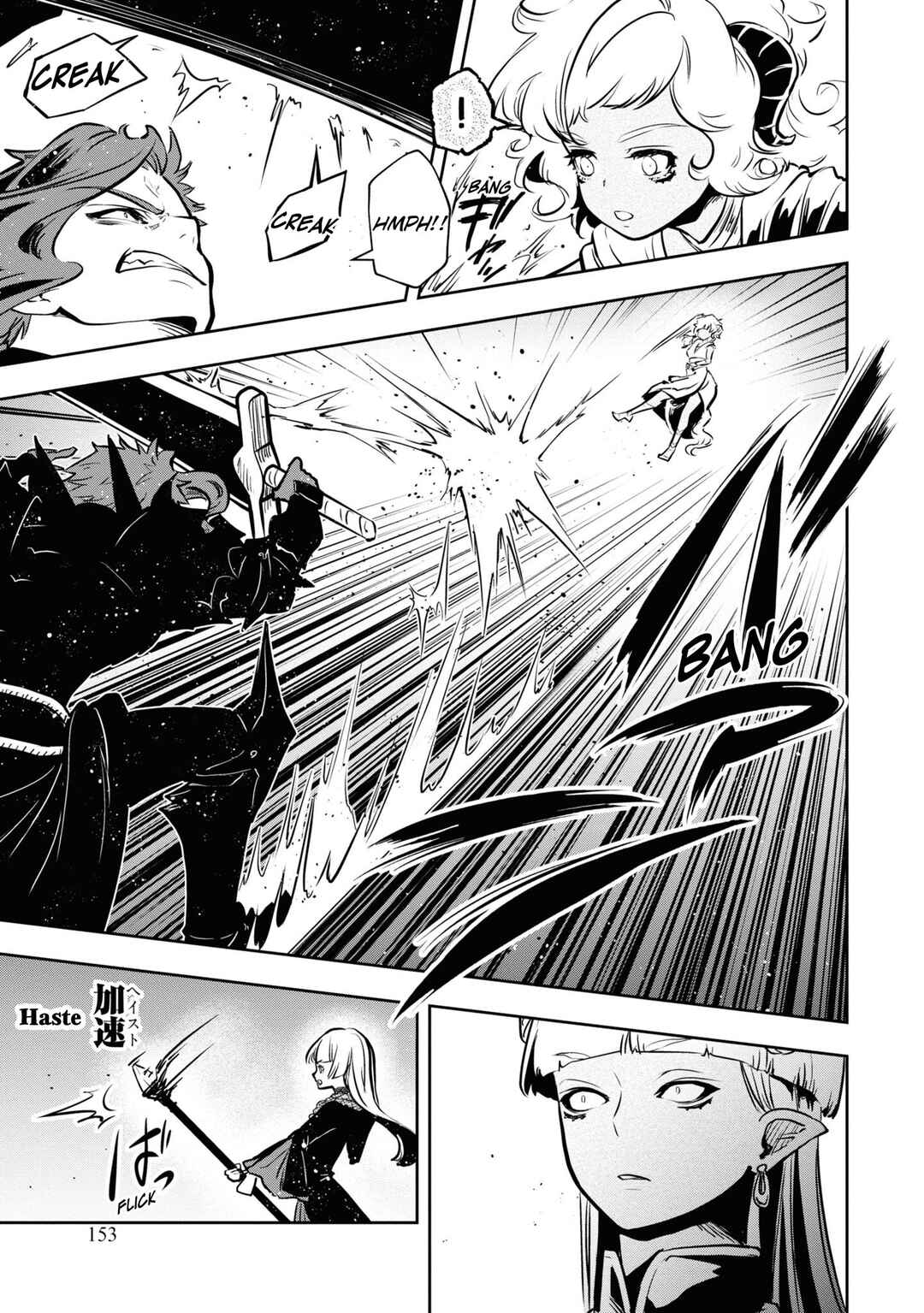Page 24 Chapter 46 Majutsu Gakuin wo Shuseki de Sotsugyoushita Ore ga Boukensha wo Hajimeru no wa sonna ni okashii darouka