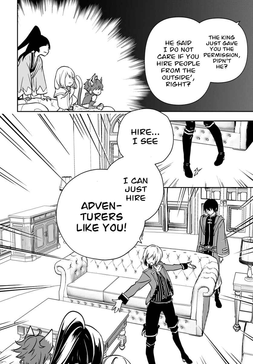 Page 13 Chapter 6 Majutsu Gakuin wo Shuseki de Sotsugyoushita Ore ga Boukensha wo Hajimeru no wa sonna ni okashii darouka