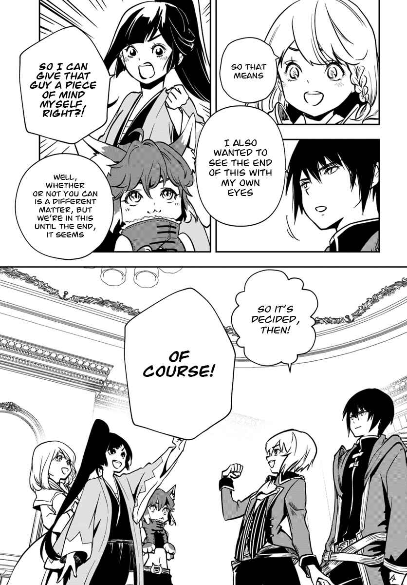 Page 14 Chapter 6 Majutsu Gakuin wo Shuseki de Sotsugyoushita Ore ga Boukensha wo Hajimeru no wa sonna ni okashii darouka