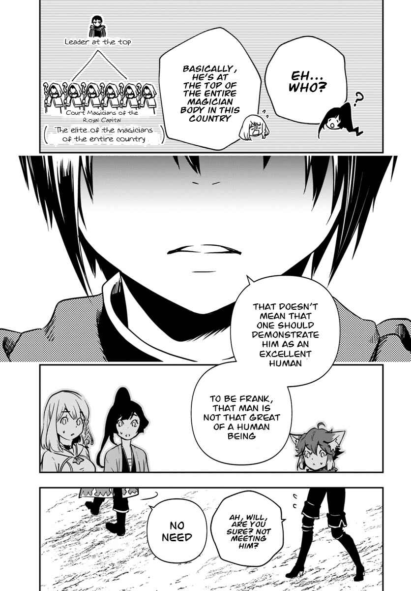 Page 18 Chapter 6 Majutsu Gakuin wo Shuseki de Sotsugyoushita Ore ga Boukensha wo Hajimeru no wa sonna ni okashii darouka