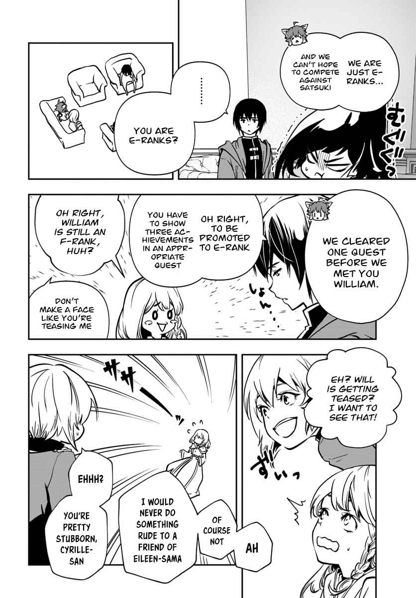 Page 3 Chapter 6 Majutsu Gakuin wo Shuseki de Sotsugyoushita Ore ga Boukensha wo Hajimeru no wa sonna ni okashii darouka