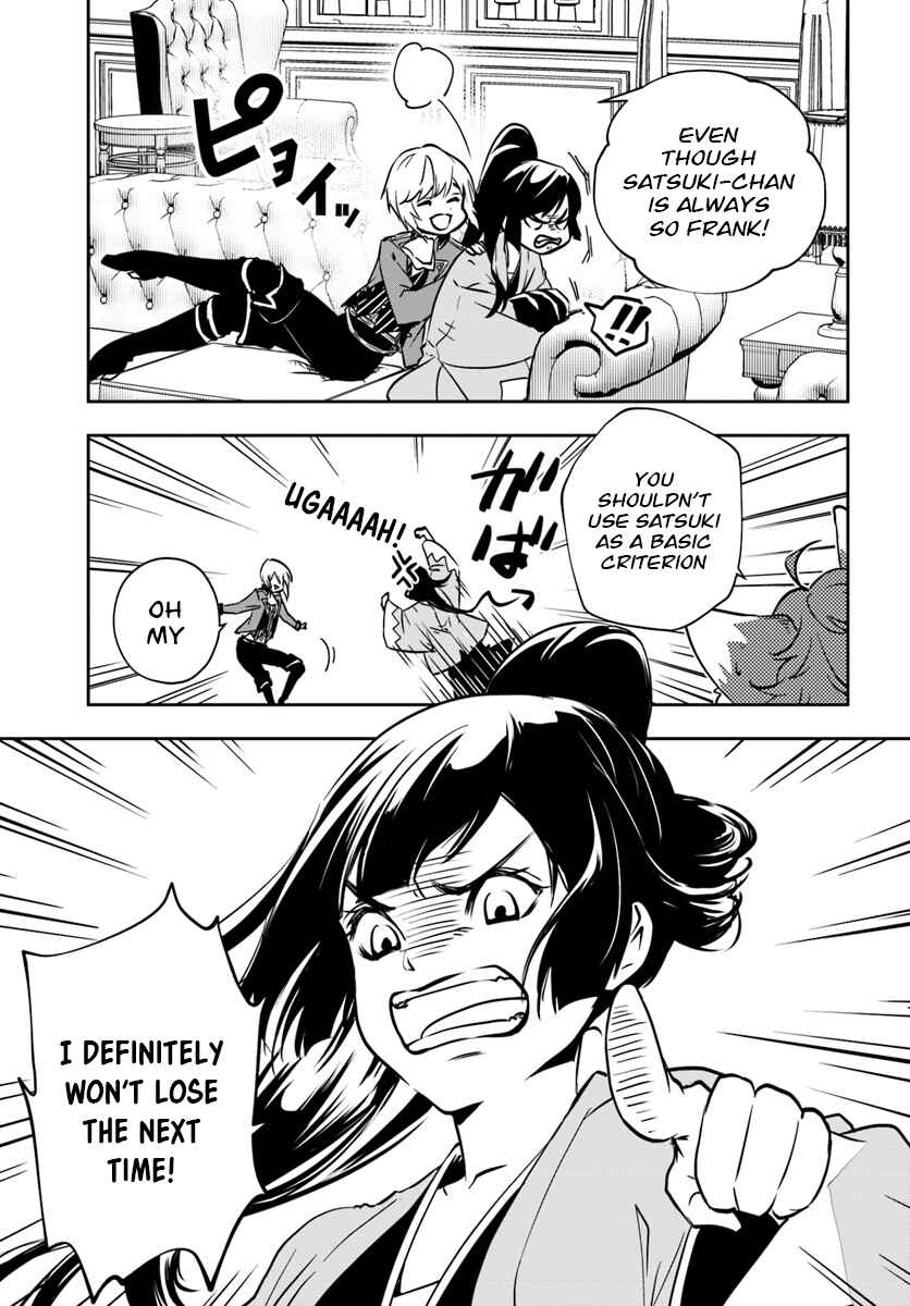 Page 4 Chapter 6 Majutsu Gakuin wo Shuseki de Sotsugyoushita Ore ga Boukensha wo Hajimeru no wa sonna ni okashii darouka