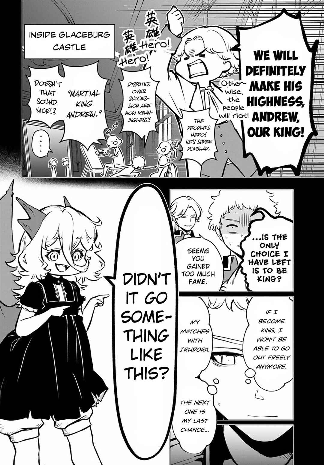 Page 17 Chapter 49 Majutsu Gakuin wo Shuseki de Sotsugyoushita Ore ga Boukensha wo Hajimeru no wa sonna ni okashii darouka