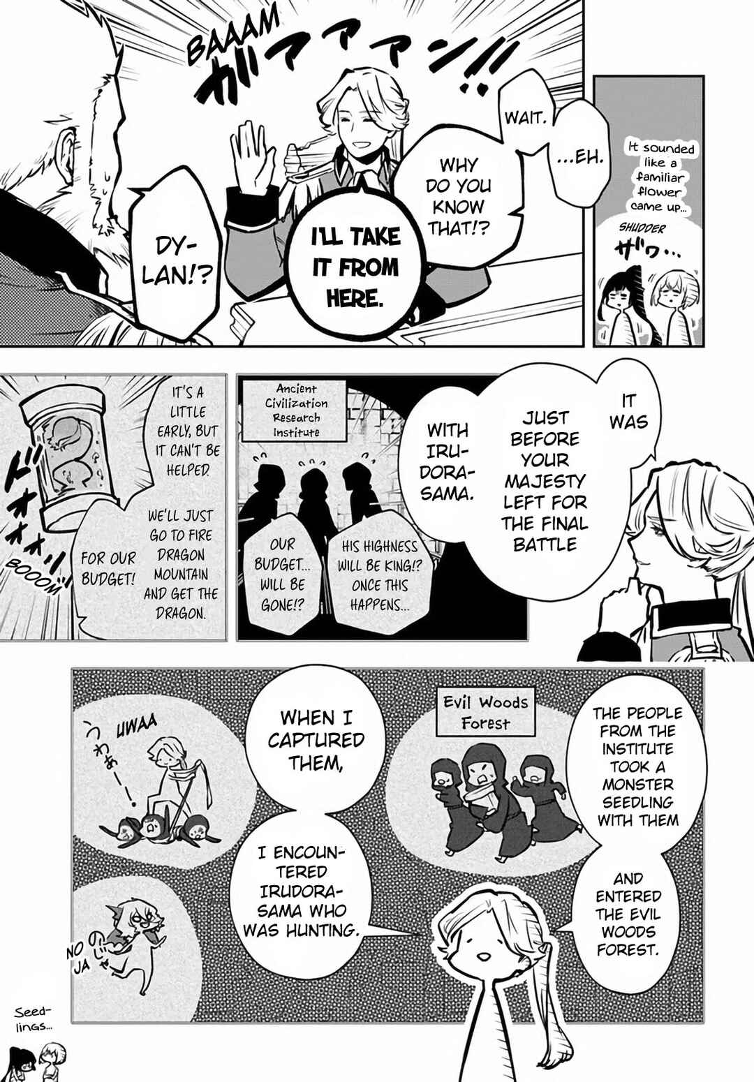Page 18 Chapter 49 Majutsu Gakuin wo Shuseki de Sotsugyoushita Ore ga Boukensha wo Hajimeru no wa sonna ni okashii darouka