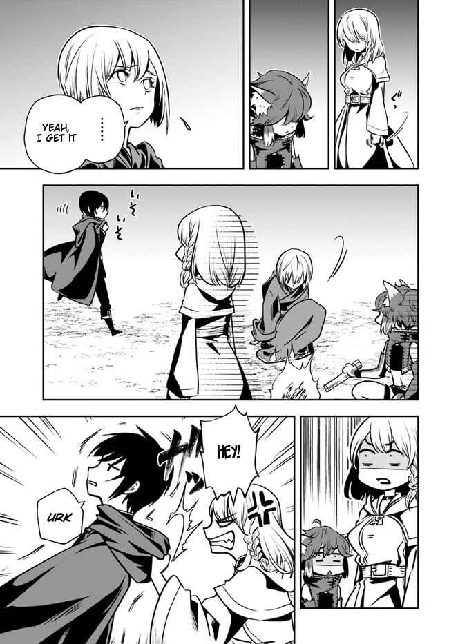 Page 26 Chapter 18 Majutsu Gakuin wo Shuseki de Sotsugyoushita Ore ga Boukensha wo Hajimeru no wa sonna ni okashii darouka