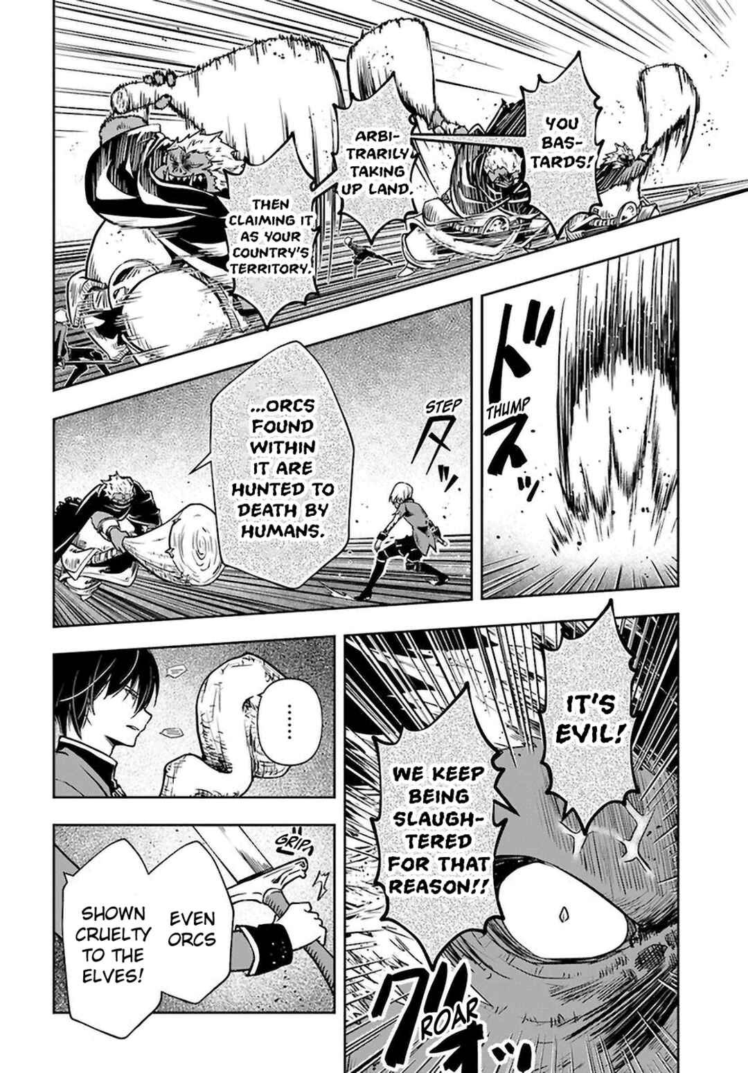 Page 13 Chapter 23 Majutsu Gakuin wo Shuseki de Sotsugyoushita Ore ga Boukensha wo Hajimeru no wa sonna ni okashii darouka