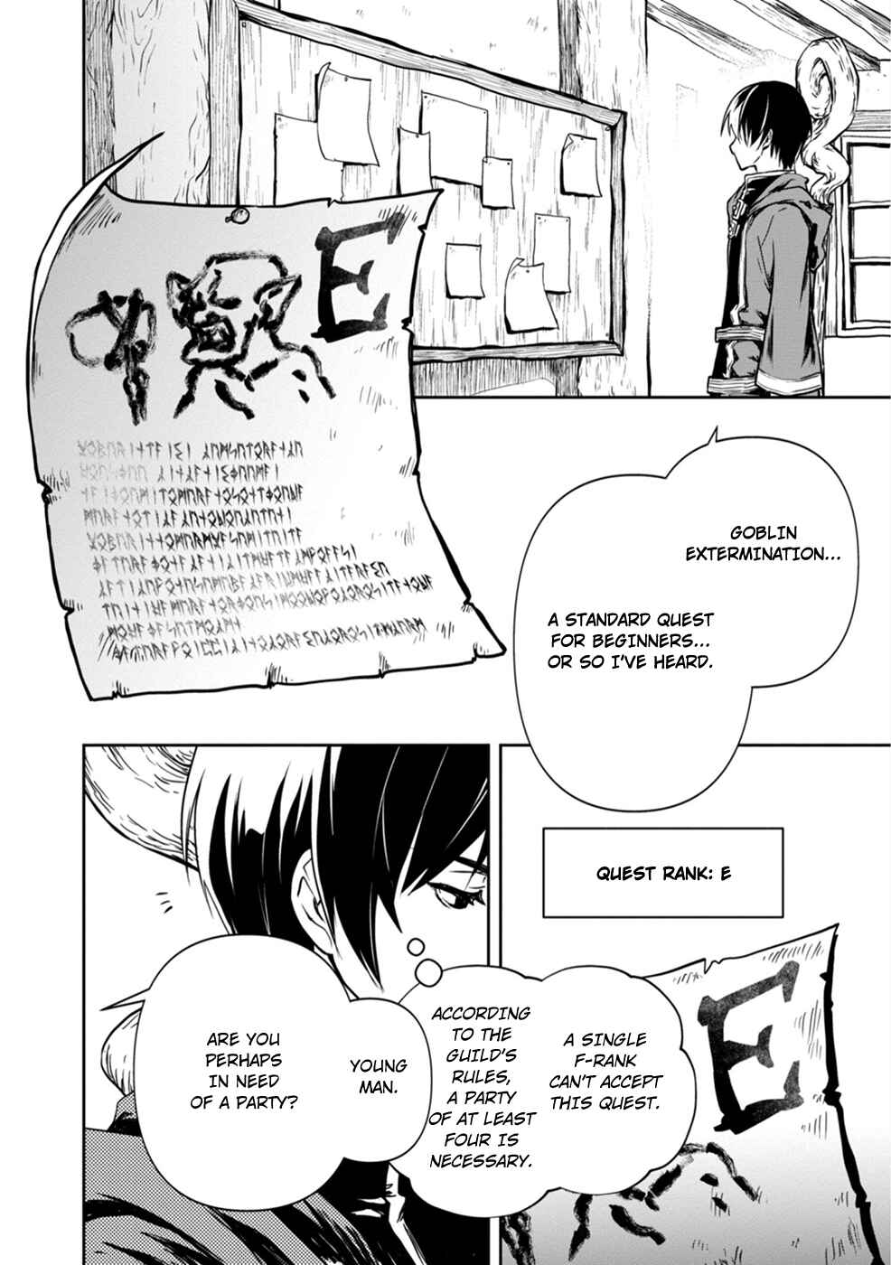 Page 12 Chapter 1 Majutsu Gakuin wo Shuseki de Sotsugyoushita Ore ga Boukensha wo Hajimeru no wa sonna ni okashii darouka