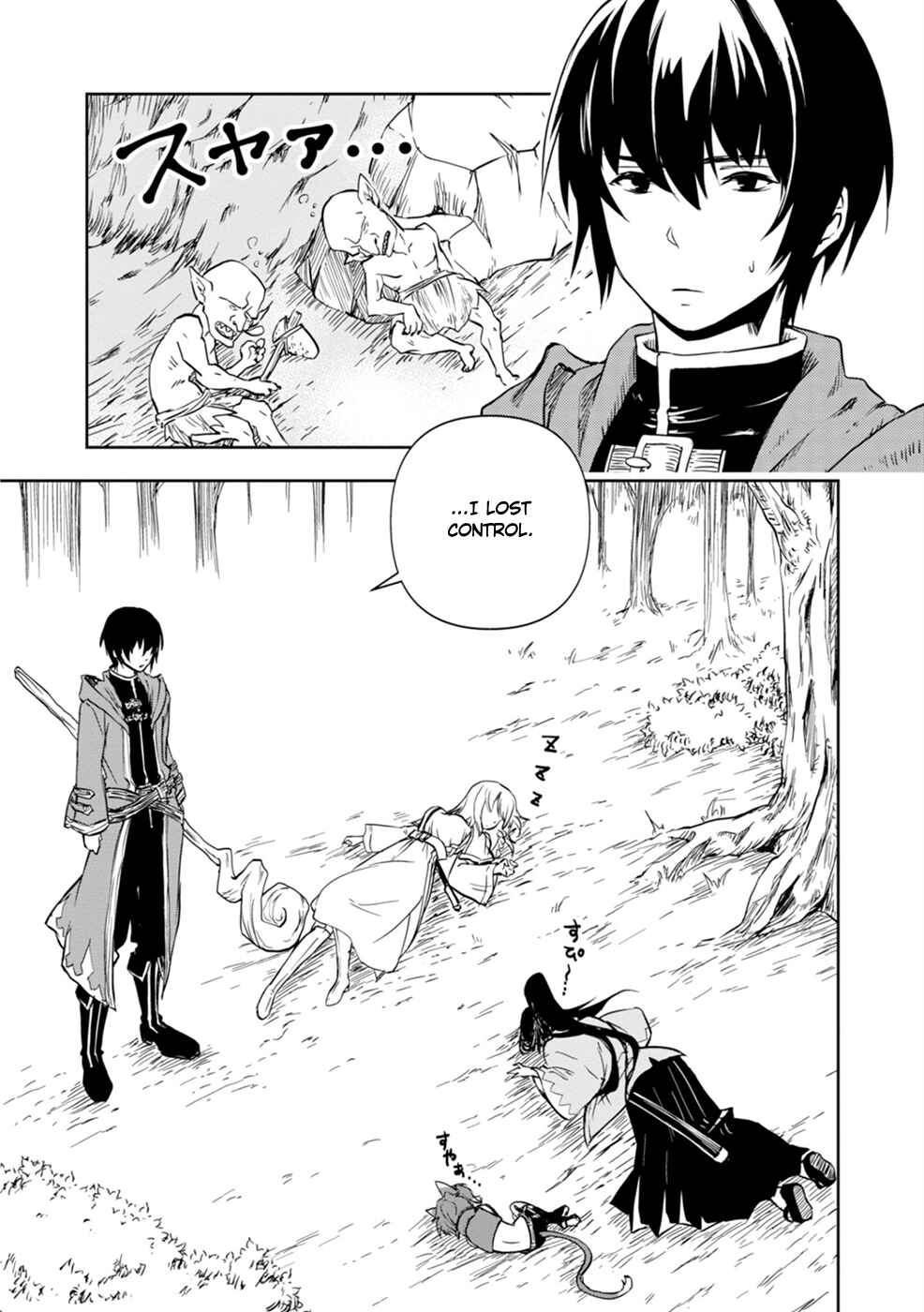 Page 27 Chapter 1 Majutsu Gakuin wo Shuseki de Sotsugyoushita Ore ga Boukensha wo Hajimeru no wa sonna ni okashii darouka