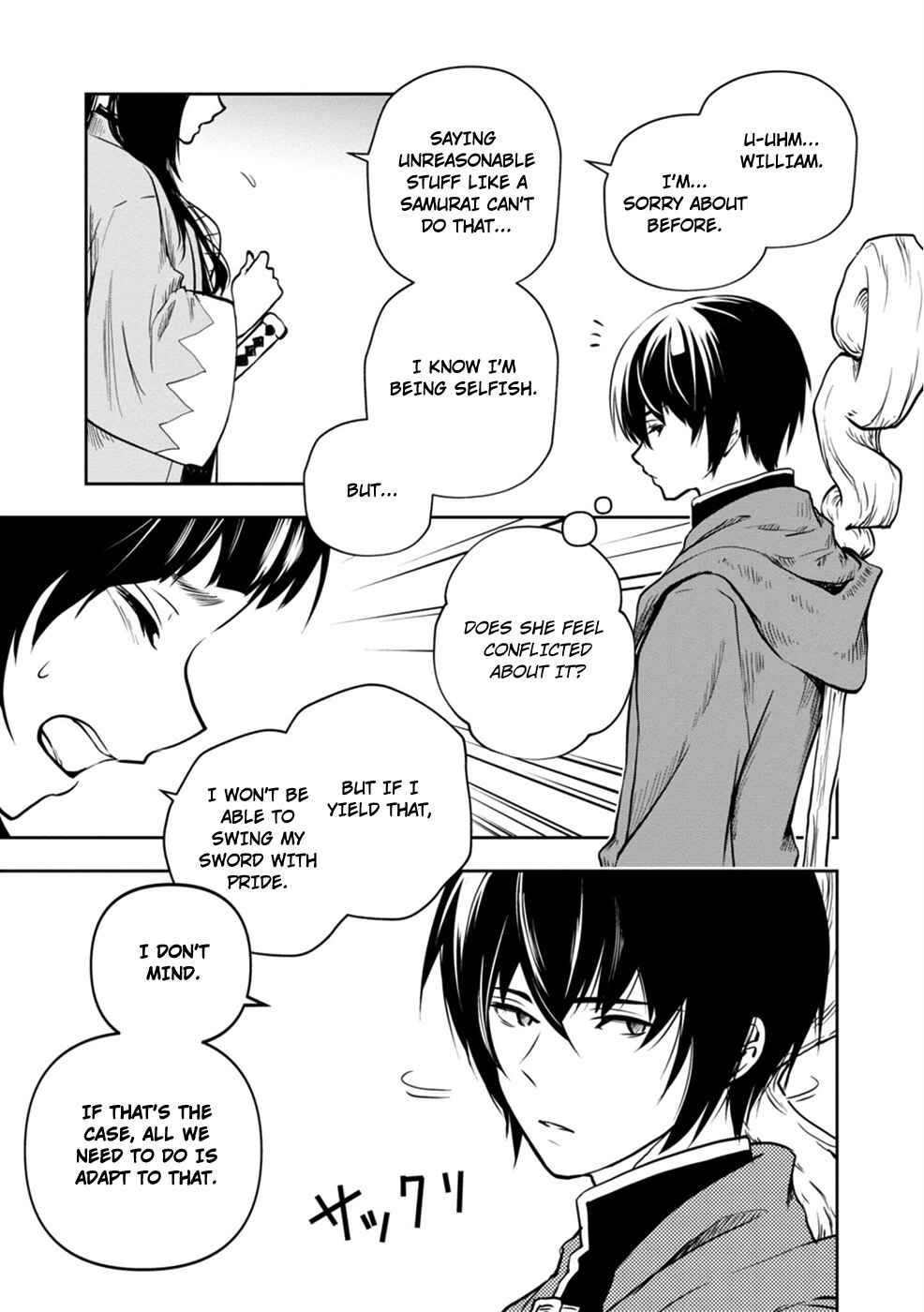 Page 39 Chapter 1 Majutsu Gakuin wo Shuseki de Sotsugyoushita Ore ga Boukensha wo Hajimeru no wa sonna ni okashii darouka