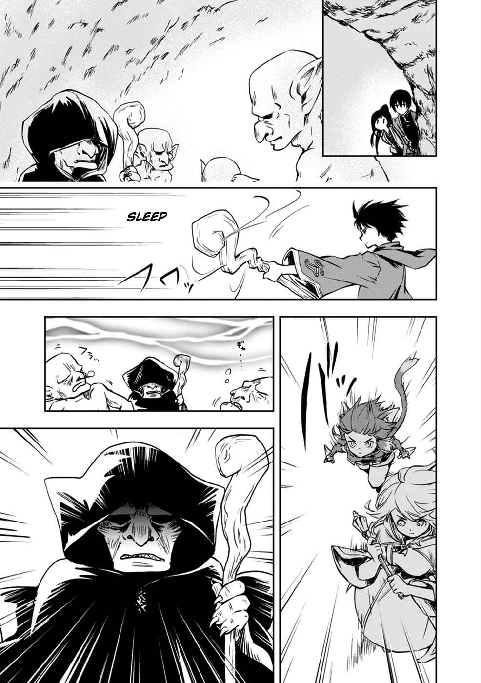 Page 59 Chapter 1 Majutsu Gakuin wo Shuseki de Sotsugyoushita Ore ga Boukensha wo Hajimeru no wa sonna ni okashii darouka