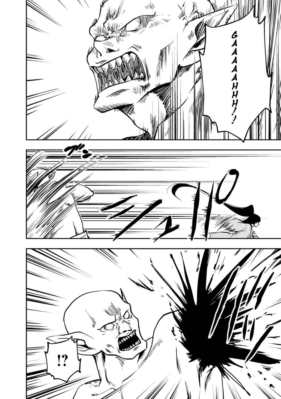 Page 62 Chapter 1 Majutsu Gakuin wo Shuseki de Sotsugyoushita Ore ga Boukensha wo Hajimeru no wa sonna ni okashii darouka