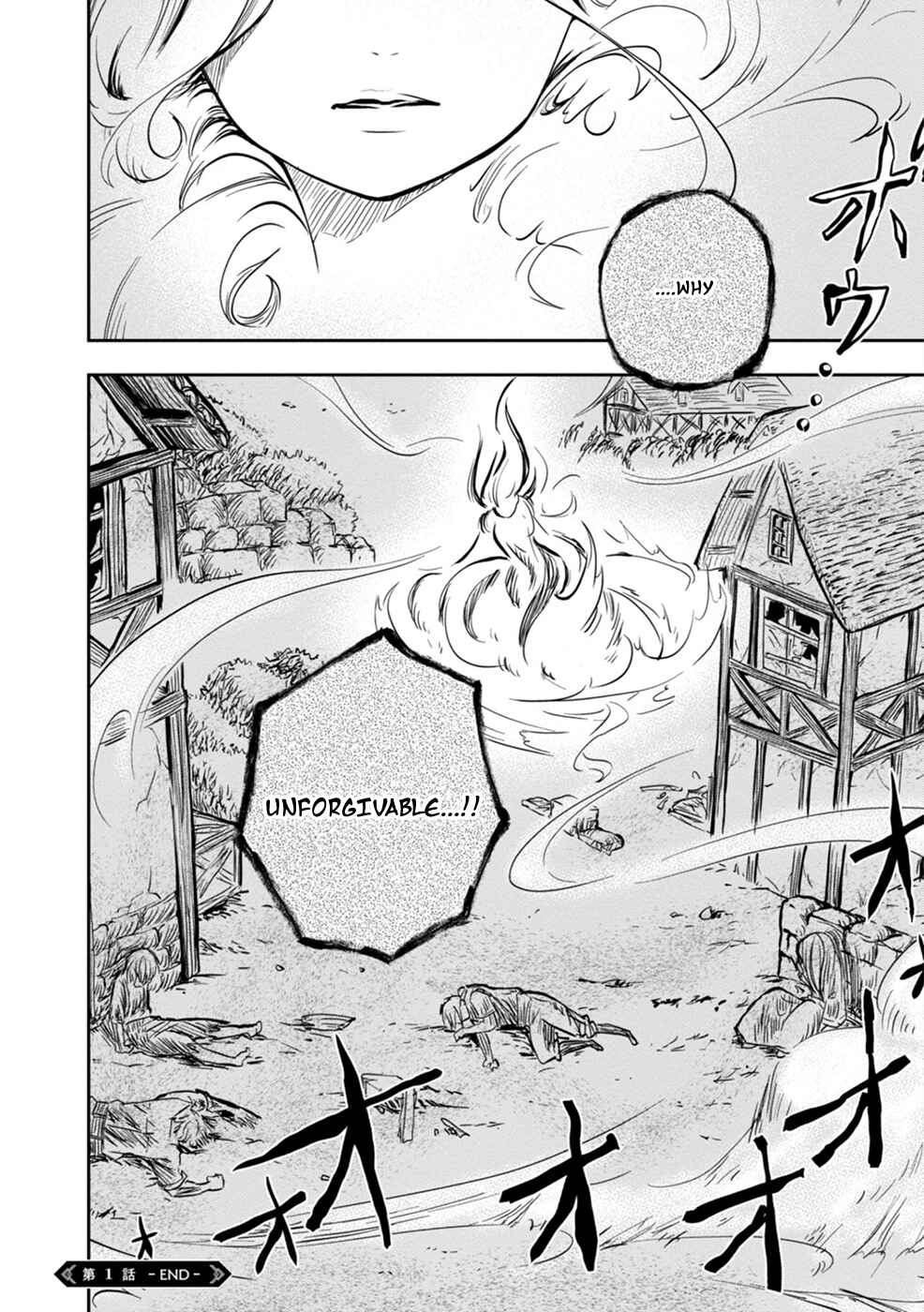 Page 72 Chapter 1 Majutsu Gakuin wo Shuseki de Sotsugyoushita Ore ga Boukensha wo Hajimeru no wa sonna ni okashii darouka
