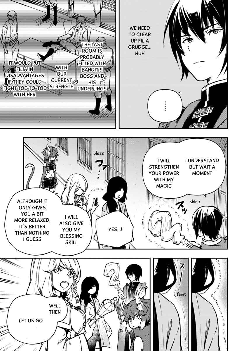 Page 11 Chapter 4 Majutsu Gakuin wo Shuseki de Sotsugyoushita Ore ga Boukensha wo Hajimeru no wa sonna ni okashii darouka