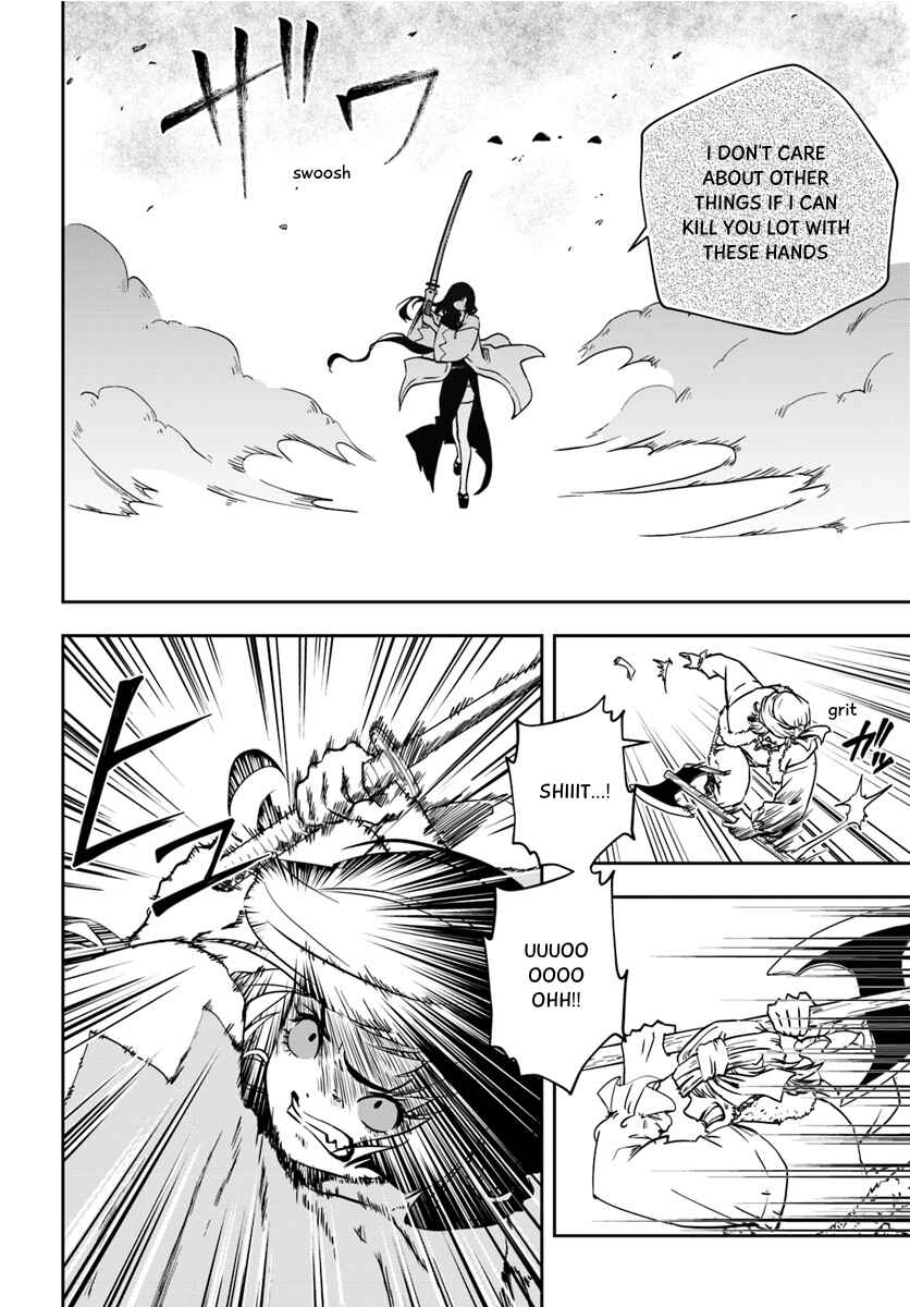 Page 18 Chapter 4 Majutsu Gakuin wo Shuseki de Sotsugyoushita Ore ga Boukensha wo Hajimeru no wa sonna ni okashii darouka