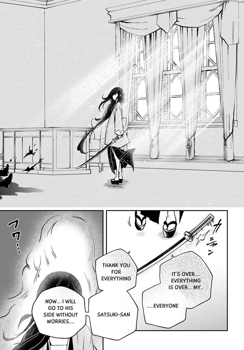 Page 21 Chapter 4 Majutsu Gakuin wo Shuseki de Sotsugyoushita Ore ga Boukensha wo Hajimeru no wa sonna ni okashii darouka