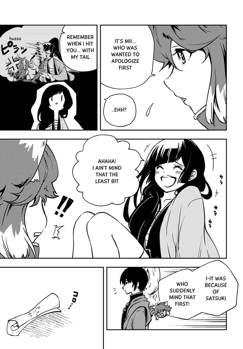 Page 25 Chapter 4 Majutsu Gakuin wo Shuseki de Sotsugyoushita Ore ga Boukensha wo Hajimeru no wa sonna ni okashii darouka