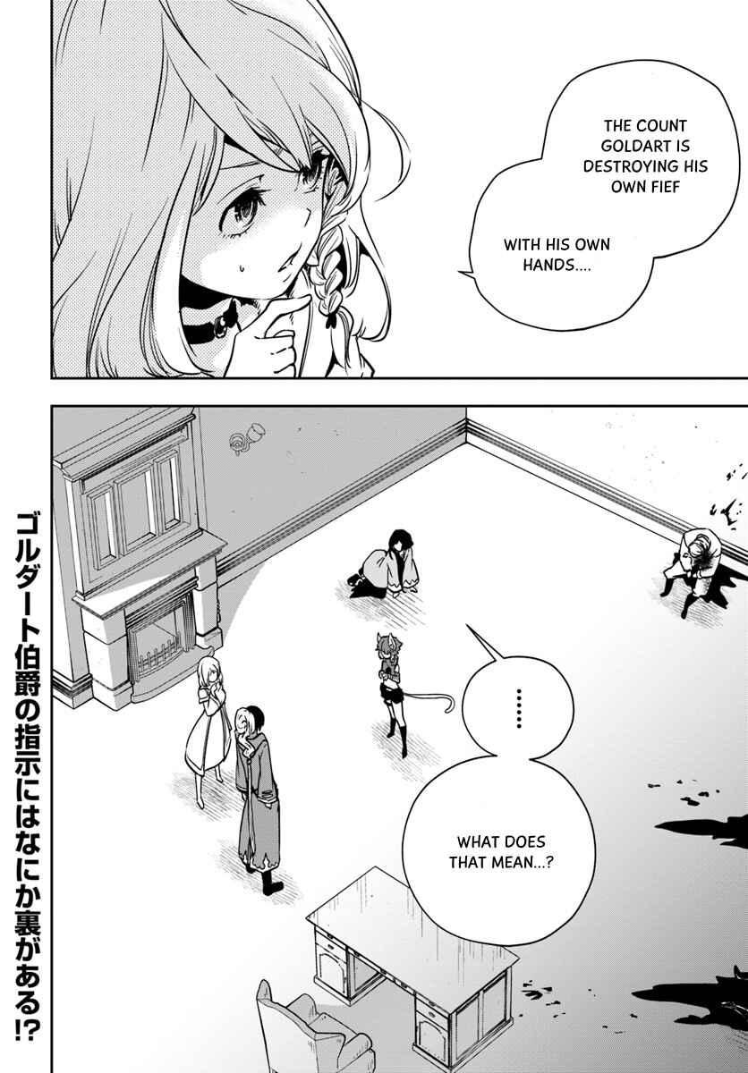 Page 28 Chapter 4 Majutsu Gakuin wo Shuseki de Sotsugyoushita Ore ga Boukensha wo Hajimeru no wa sonna ni okashii darouka
