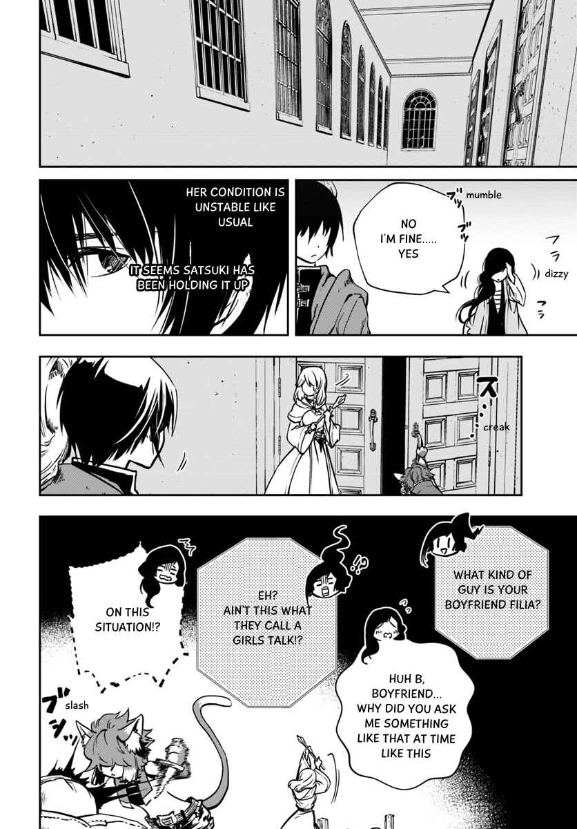 Page 8 Chapter 4 Majutsu Gakuin wo Shuseki de Sotsugyoushita Ore ga Boukensha wo Hajimeru no wa sonna ni okashii darouka