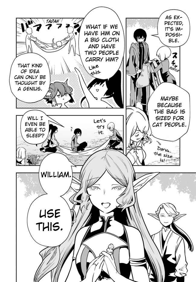 Page 12 Chapter 22 Majutsu Gakuin wo Shuseki de Sotsugyoushita Ore ga Boukensha wo Hajimeru no wa sonna ni okashii darouka