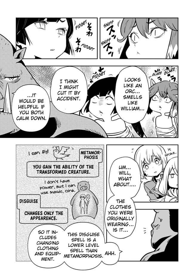 Page 17 Chapter 22 Majutsu Gakuin wo Shuseki de Sotsugyoushita Ore ga Boukensha wo Hajimeru no wa sonna ni okashii darouka
