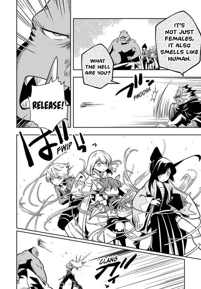 Page 26 Chapter 22 Majutsu Gakuin wo Shuseki de Sotsugyoushita Ore ga Boukensha wo Hajimeru no wa sonna ni okashii darouka
