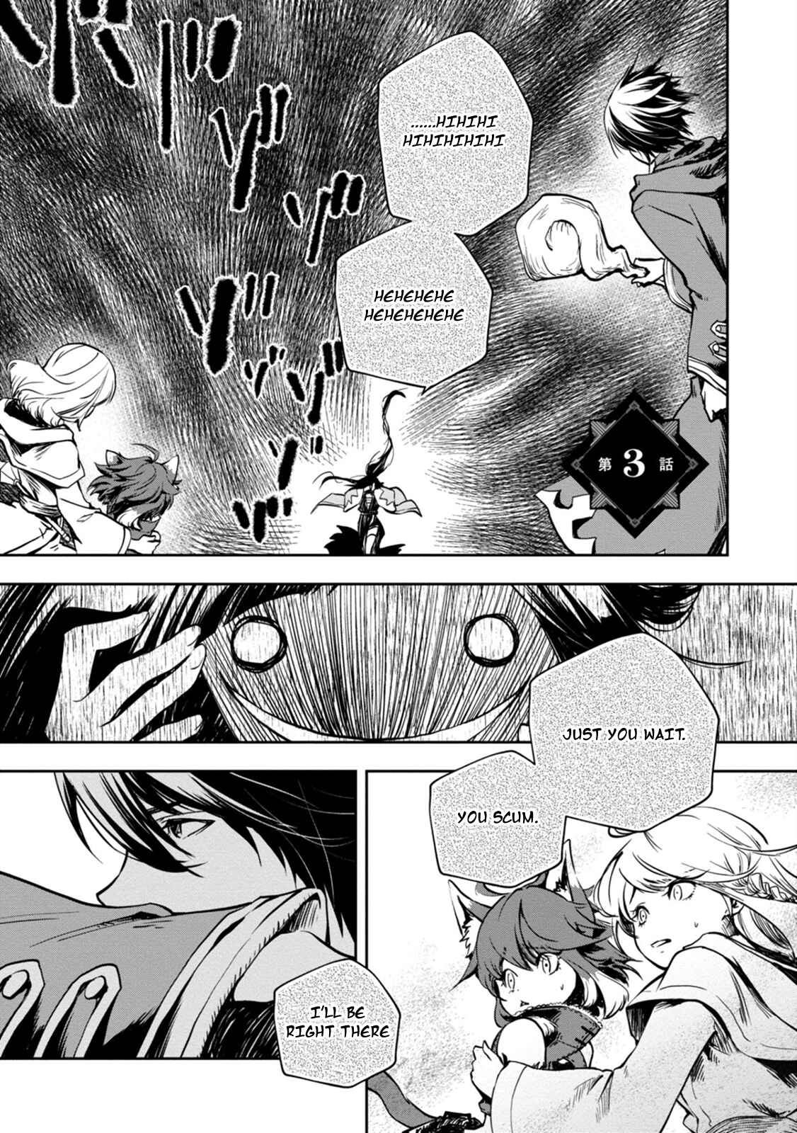 Page 2 Chapter 3 Majutsu Gakuin wo Shuseki de Sotsugyoushita Ore ga Boukensha wo Hajimeru no wa sonna ni okashii darouka