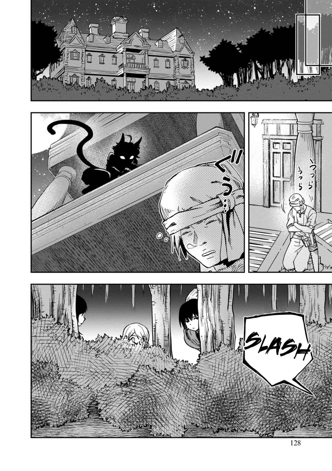 Page 25 Chapter 3 Majutsu Gakuin wo Shuseki de Sotsugyoushita Ore ga Boukensha wo Hajimeru no wa sonna ni okashii darouka