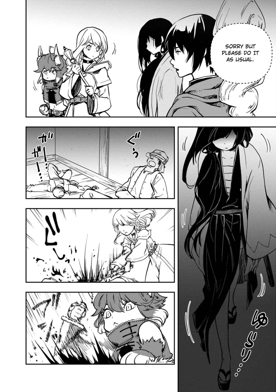 Page 29 Chapter 3 Majutsu Gakuin wo Shuseki de Sotsugyoushita Ore ga Boukensha wo Hajimeru no wa sonna ni okashii darouka
