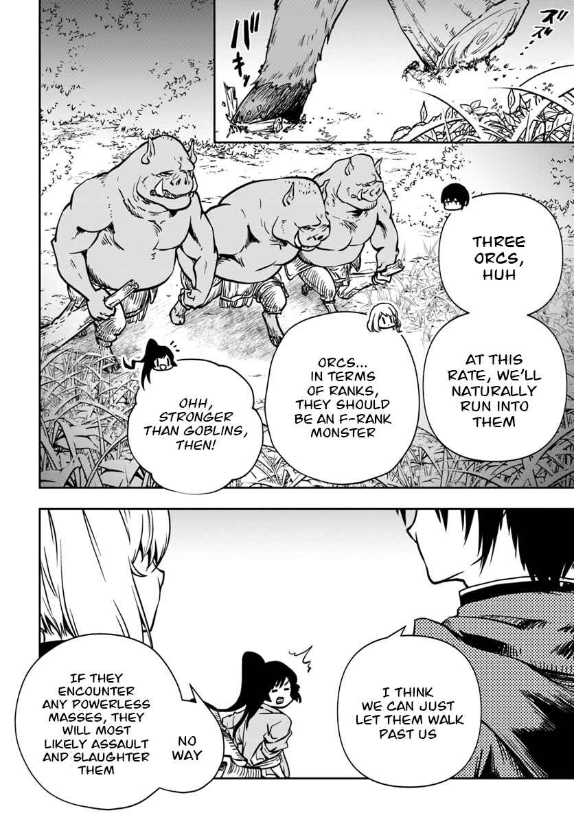 Page 7 Chapter 7 Majutsu Gakuin wo Shuseki de Sotsugyoushita Ore ga Boukensha wo Hajimeru no wa sonna ni okashii darouka
