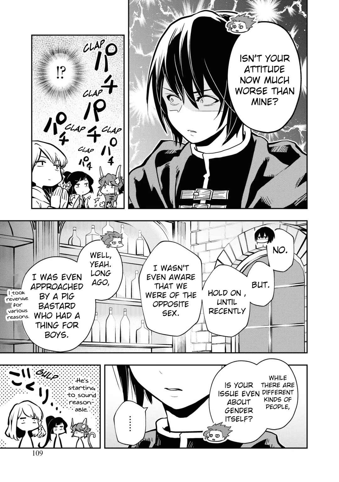 Page 12 Chapter 35 Majutsu Gakuin wo Shuseki de Sotsugyoushita Ore ga Boukensha wo Hajimeru no wa sonna ni okashii darouka