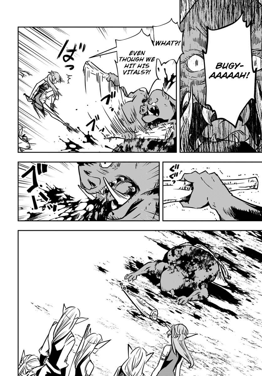 Page 11 Chapter 13 Majutsu Gakuin wo Shuseki de Sotsugyoushita Ore ga Boukensha wo Hajimeru no wa sonna ni okashii darouka