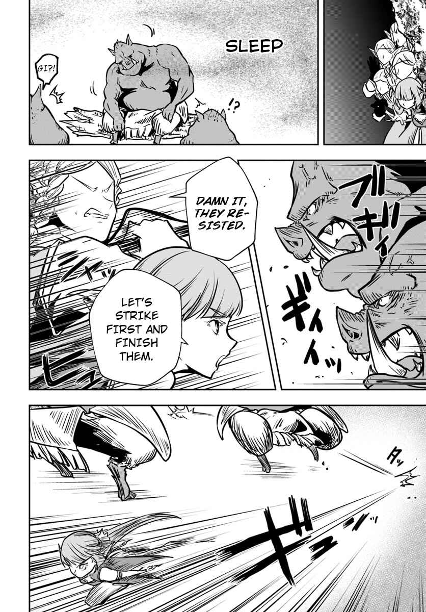 Page 13 Chapter 13 Majutsu Gakuin wo Shuseki de Sotsugyoushita Ore ga Boukensha wo Hajimeru no wa sonna ni okashii darouka