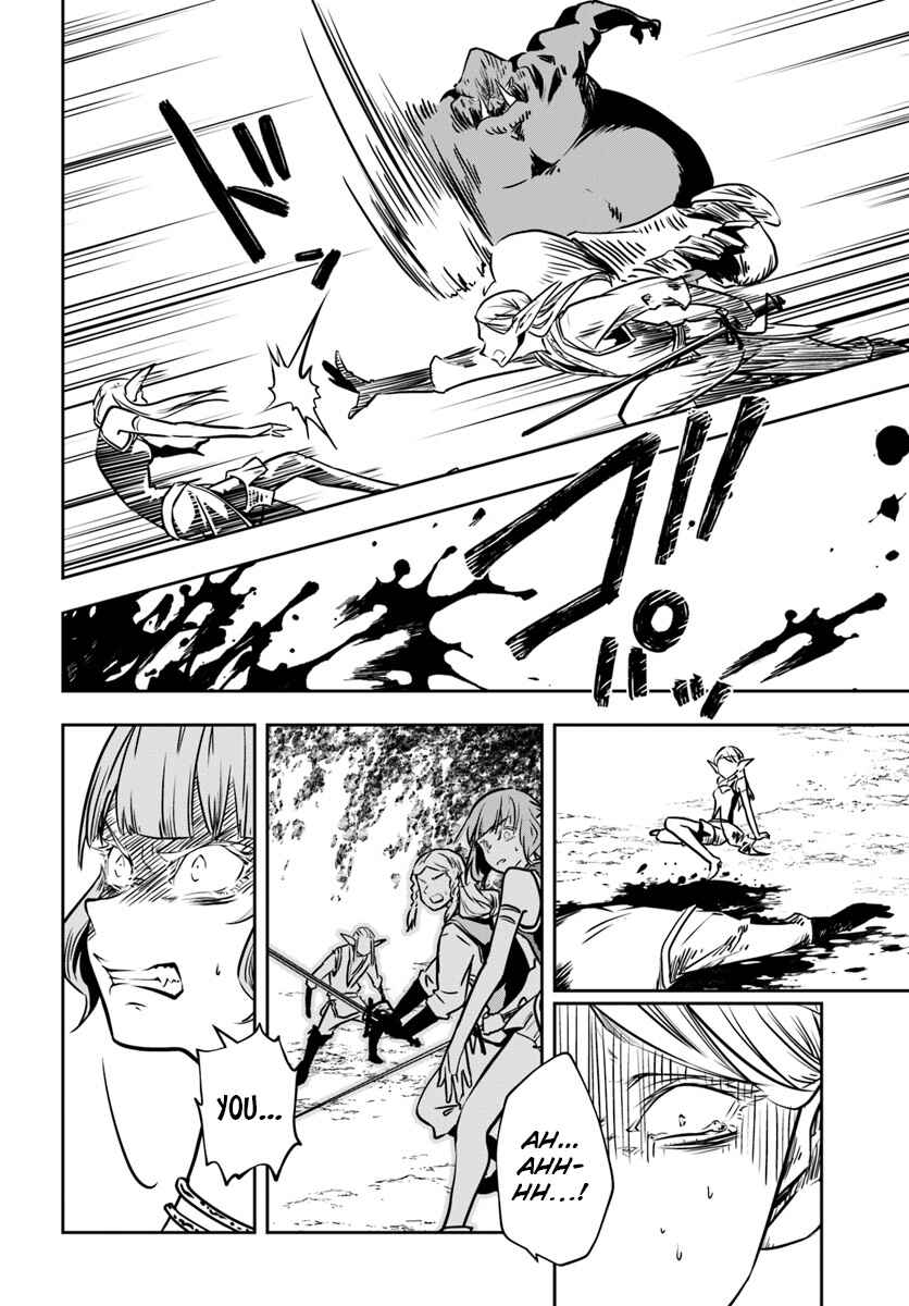 Page 17 Chapter 13 Majutsu Gakuin wo Shuseki de Sotsugyoushita Ore ga Boukensha wo Hajimeru no wa sonna ni okashii darouka
