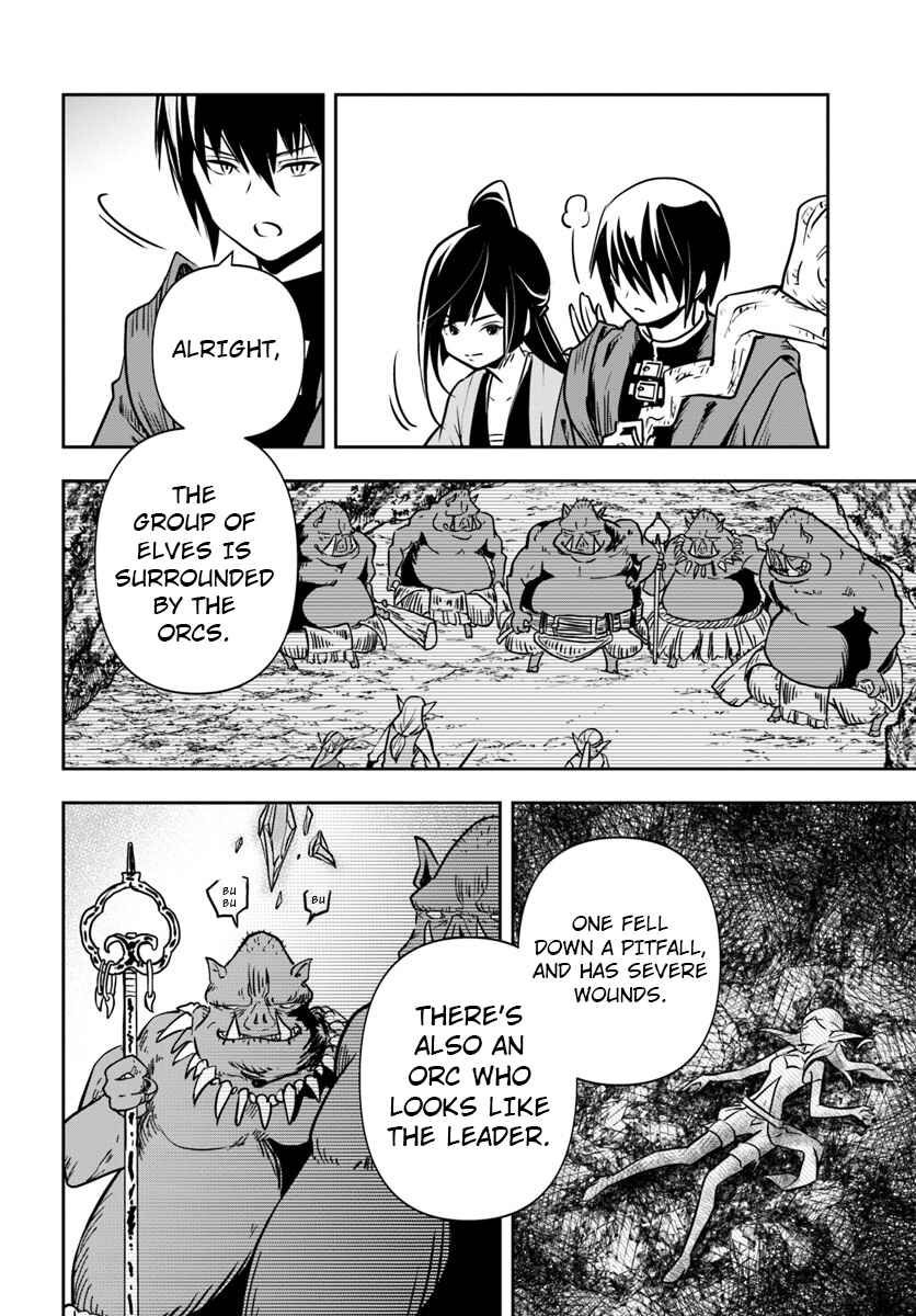 Page 25 Chapter 13 Majutsu Gakuin wo Shuseki de Sotsugyoushita Ore ga Boukensha wo Hajimeru no wa sonna ni okashii darouka