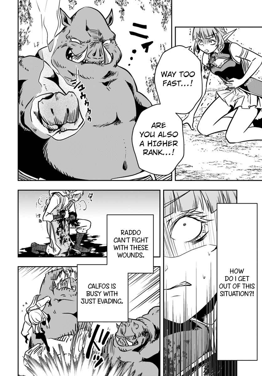 Page 29 Chapter 13 Majutsu Gakuin wo Shuseki de Sotsugyoushita Ore ga Boukensha wo Hajimeru no wa sonna ni okashii darouka