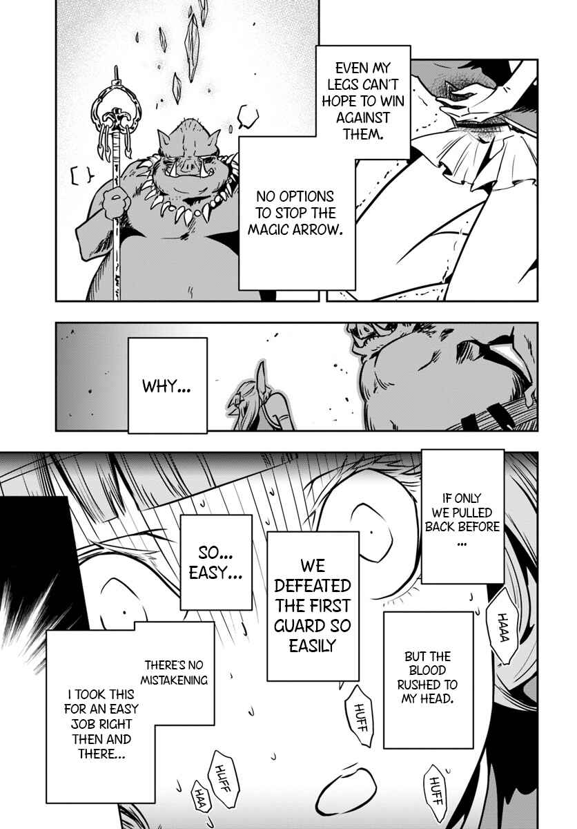 Page 30 Chapter 13 Majutsu Gakuin wo Shuseki de Sotsugyoushita Ore ga Boukensha wo Hajimeru no wa sonna ni okashii darouka