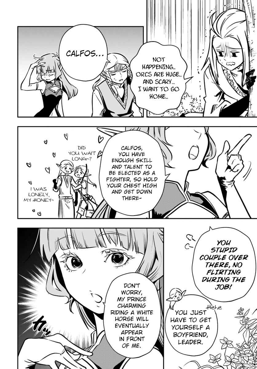 Page 7 Chapter 13 Majutsu Gakuin wo Shuseki de Sotsugyoushita Ore ga Boukensha wo Hajimeru no wa sonna ni okashii darouka