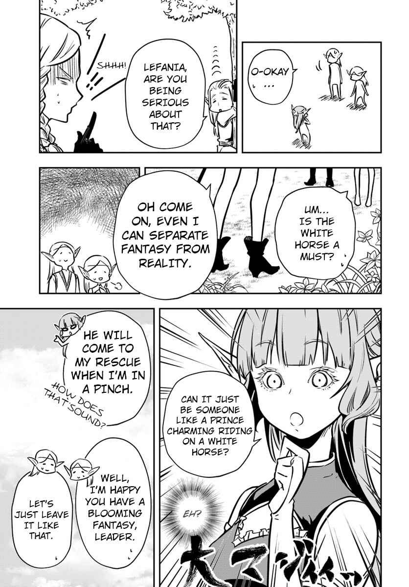 Page 8 Chapter 13 Majutsu Gakuin wo Shuseki de Sotsugyoushita Ore ga Boukensha wo Hajimeru no wa sonna ni okashii darouka