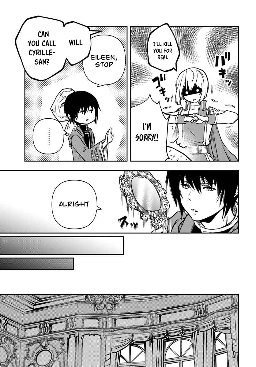 Page 18 Chapter 9 Majutsu Gakuin wo Shuseki de Sotsugyoushita Ore ga Boukensha wo Hajimeru no wa sonna ni okashii darouka