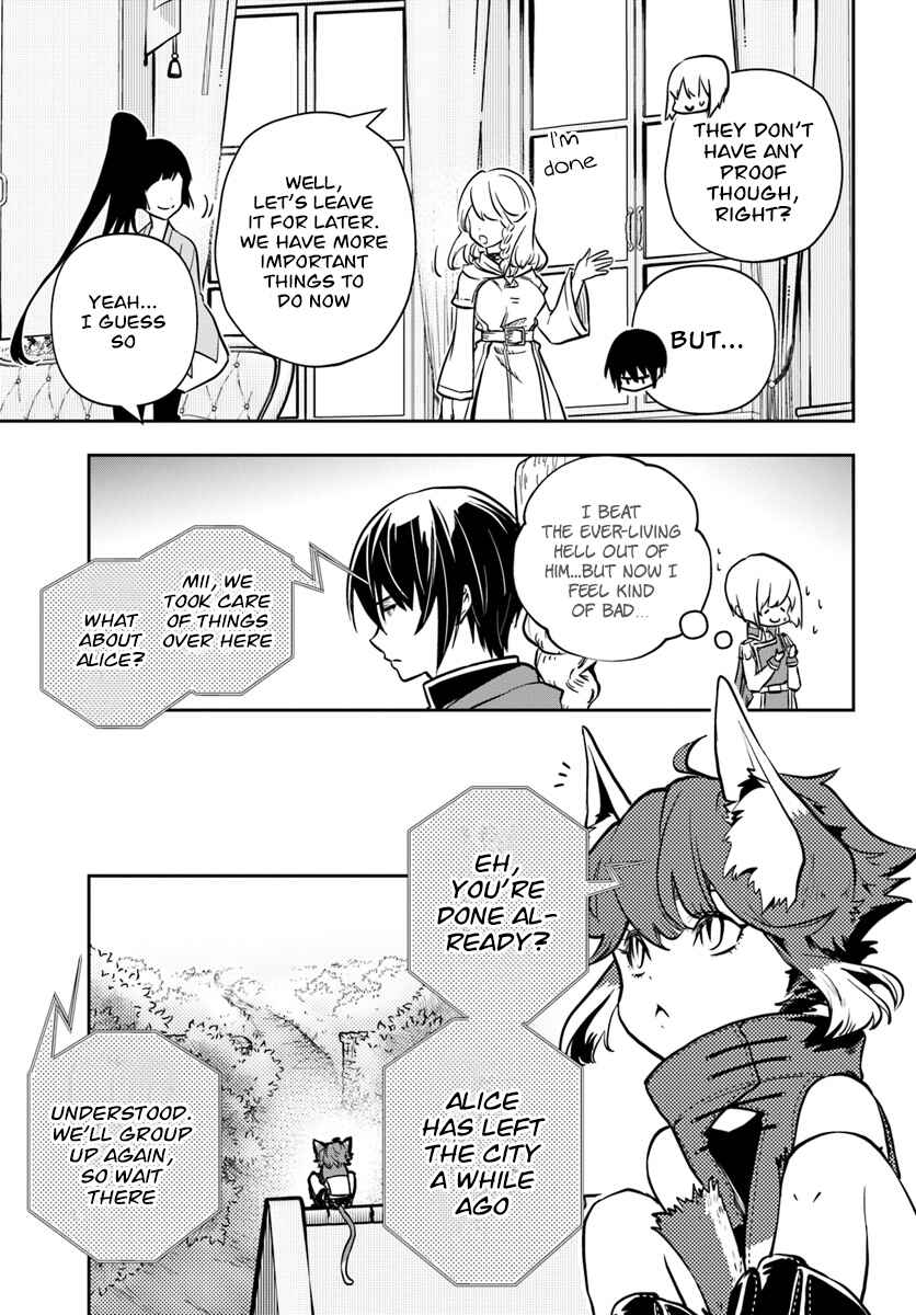 Page 20 Chapter 9 Majutsu Gakuin wo Shuseki de Sotsugyoushita Ore ga Boukensha wo Hajimeru no wa sonna ni okashii darouka