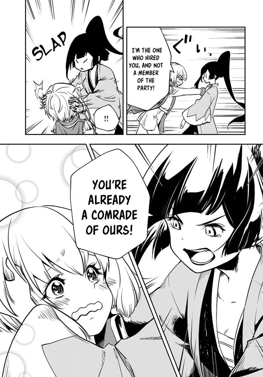 Page 22 Chapter 9 Majutsu Gakuin wo Shuseki de Sotsugyoushita Ore ga Boukensha wo Hajimeru no wa sonna ni okashii darouka