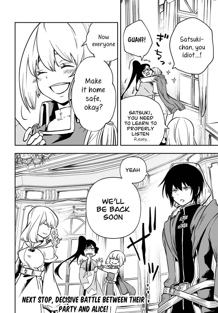 Page 23 Chapter 9 Majutsu Gakuin wo Shuseki de Sotsugyoushita Ore ga Boukensha wo Hajimeru no wa sonna ni okashii darouka
