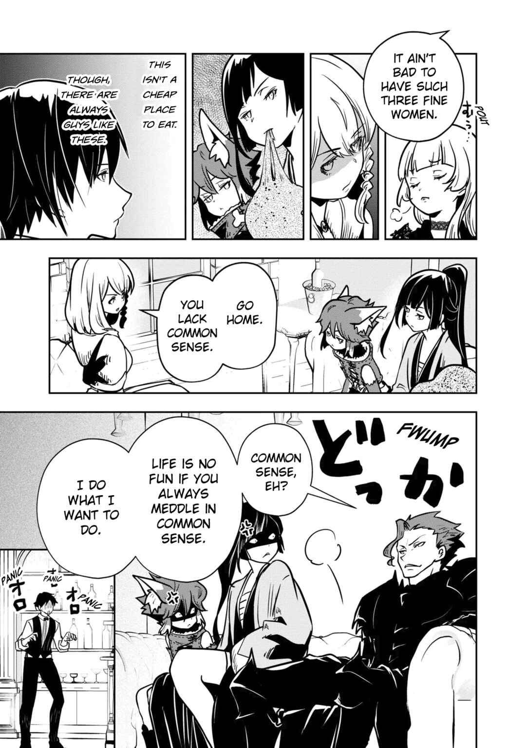 Page 22 Chapter 26 Majutsu Gakuin wo Shuseki de Sotsugyoushita Ore ga Boukensha wo Hajimeru no wa sonna ni okashii darouka