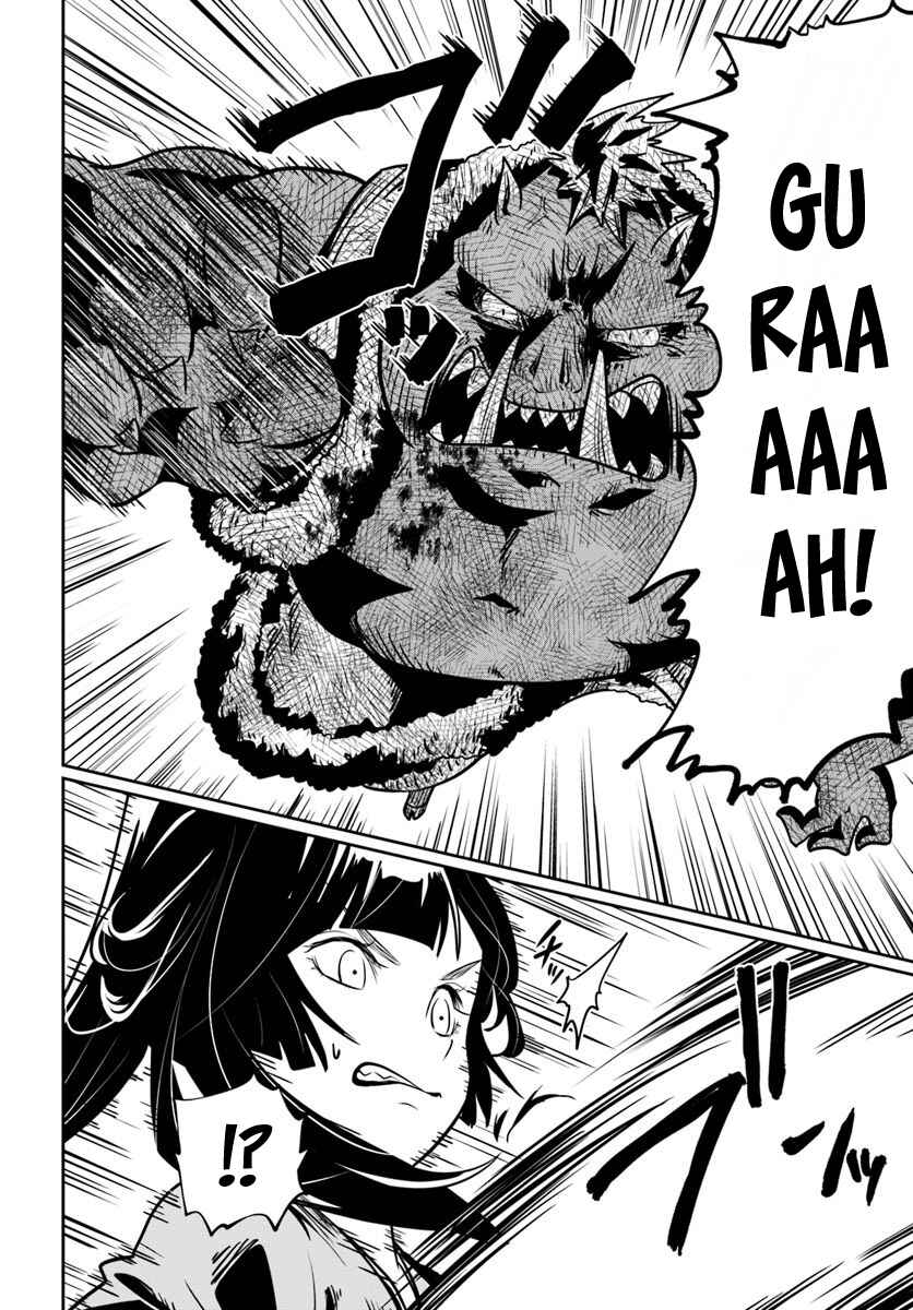 Page 14 Chapter 16 Majutsu Gakuin wo Shuseki de Sotsugyoushita Ore ga Boukensha wo Hajimeru no wa sonna ni okashii darouka