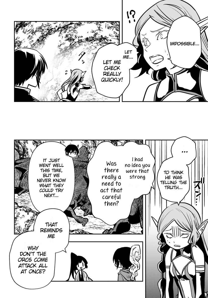 Page 24 Chapter 16 Majutsu Gakuin wo Shuseki de Sotsugyoushita Ore ga Boukensha wo Hajimeru no wa sonna ni okashii darouka