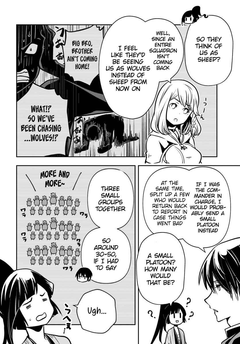 Page 26 Chapter 16 Majutsu Gakuin wo Shuseki de Sotsugyoushita Ore ga Boukensha wo Hajimeru no wa sonna ni okashii darouka